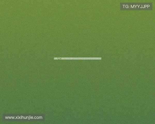 如何在AG电子官方网站注册账号并享受丰富的游戏娱乐体验，详细操作流程解析