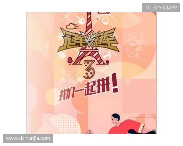 爱游戏真人体育娱乐引领年轻用户新潮流，打造多样化、互动性强的体育娱乐新体验