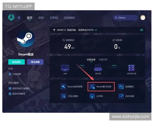 bbin真人app注册指南全面解析让玩家轻松完成账号注册流程提升游戏体验