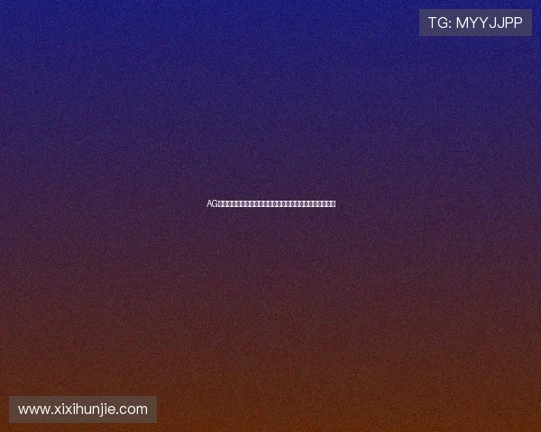 AG下载注册指南助你轻松掌握世界杯比赛直播与赛事分析技巧